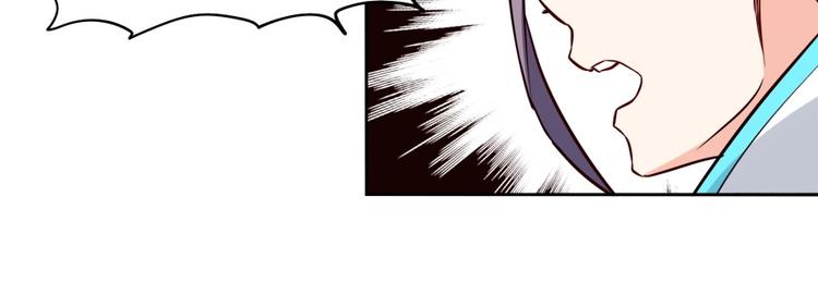 第23话 炼丹天才的梦想(1/3)-第24话