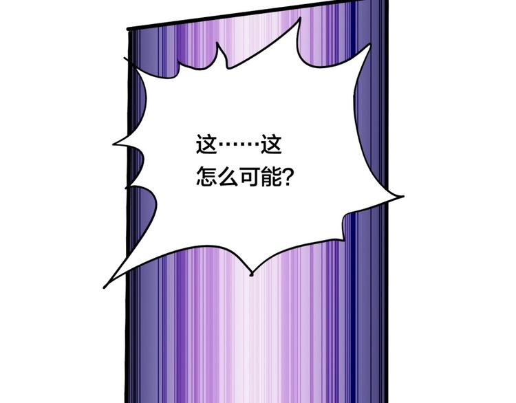 第23话 炼丹天才的梦想(1/3)-第24话