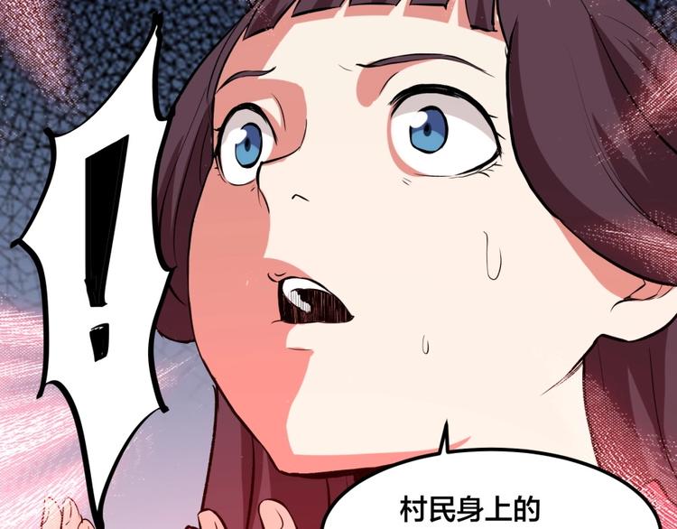 第25话 力量与牺牲(1/3)-第26话