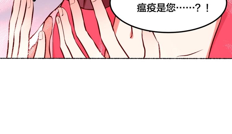 第25话 力量与牺牲(1/3)-第26话