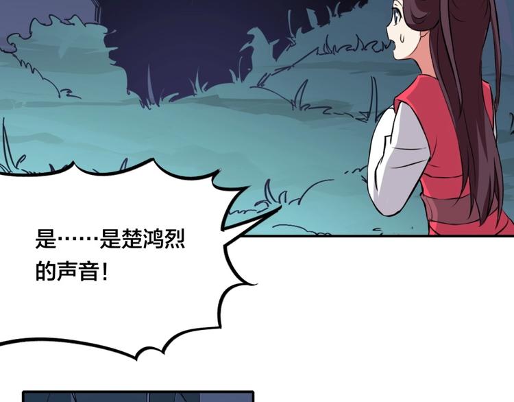 第25话 力量与牺牲(1/3)-第26话