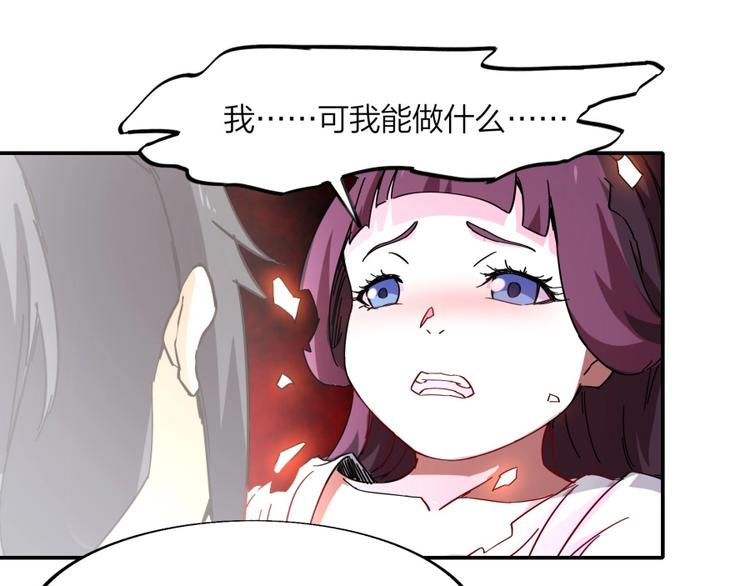 第27话 谁更值得守护(1/3)-第28话