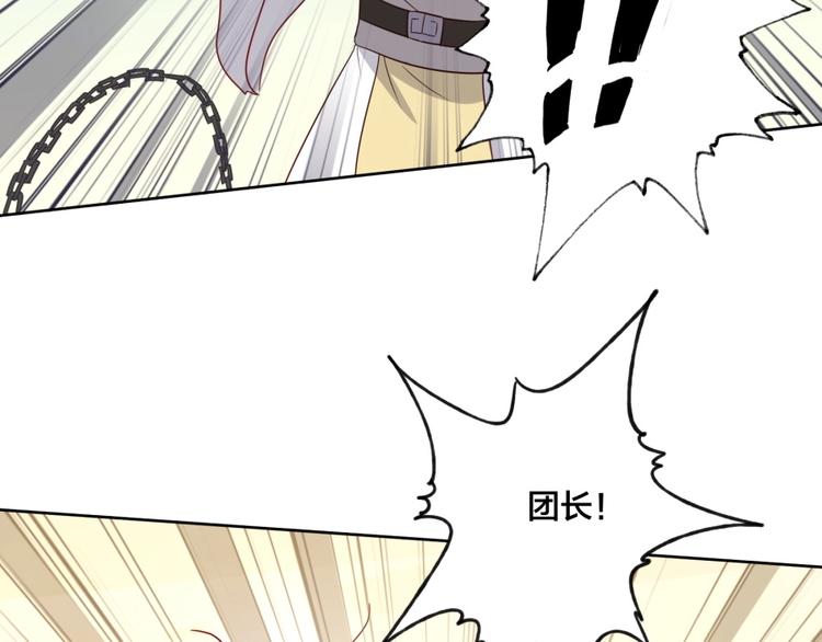 第3话 爱情的马车说翻就翻(1/3)-第4话