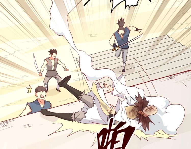 第3话 爱情的马车说翻就翻(1/3)-第4话