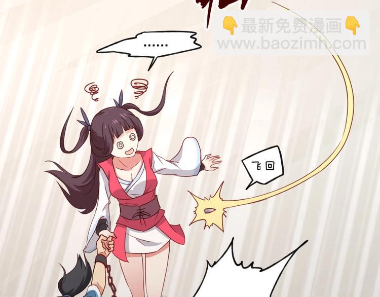 第3话 爱情的马车说翻就翻(1/3)-第4话