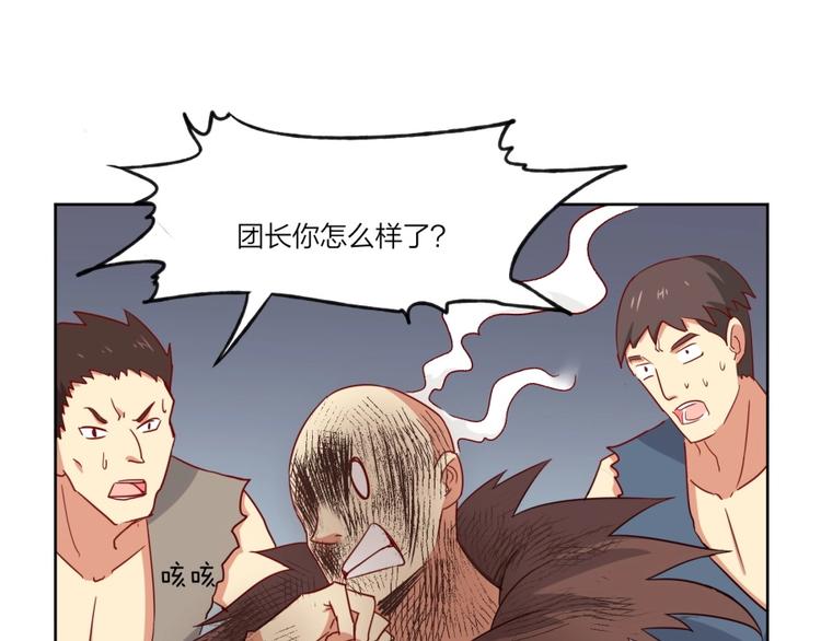 第3话 爱情的马车说翻就翻(1/3)-第4话