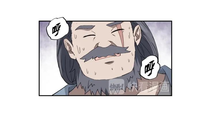 第33话 回忆(1/2)-第34话