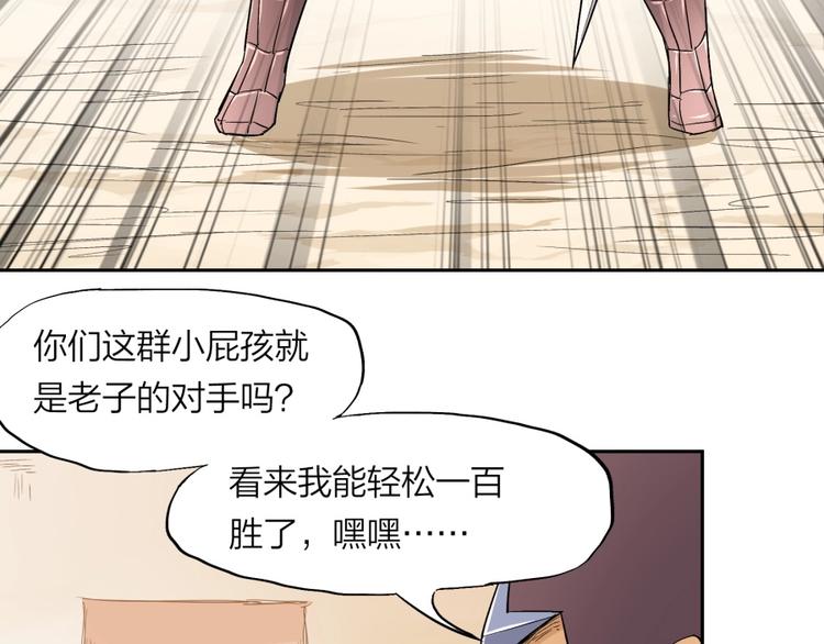 第33话 回忆(1/2)-第34话
