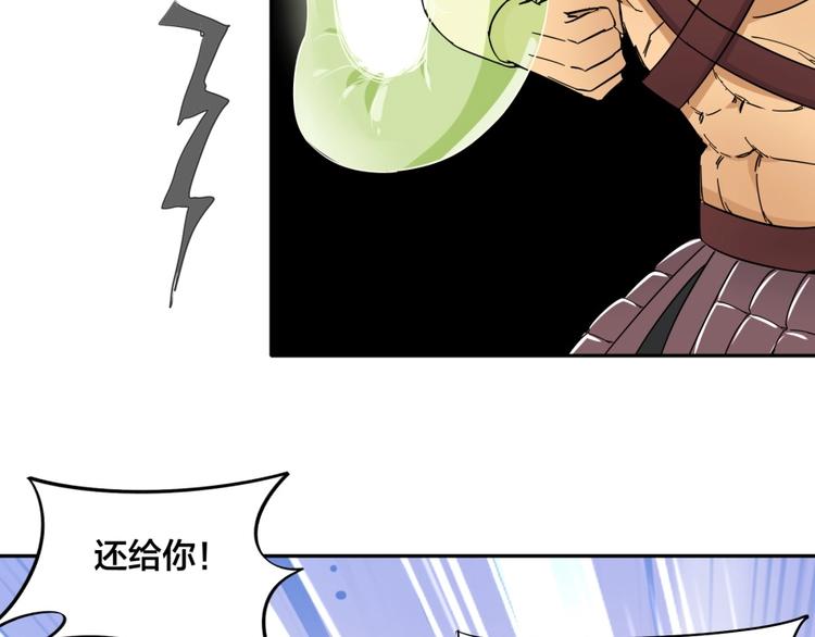 第33话 回忆(1/2)-第34话