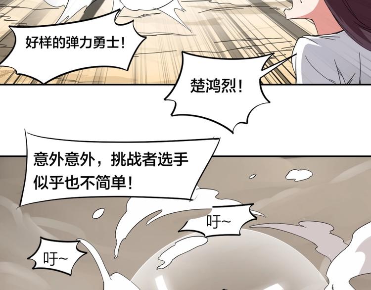 第33话 回忆(1/2)-第34话