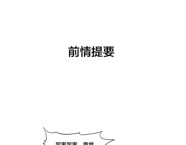 第35话 醉生梦死(1/2)-第36话