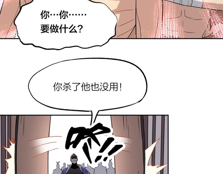 第35话 醉生梦死(1/2)-第36话