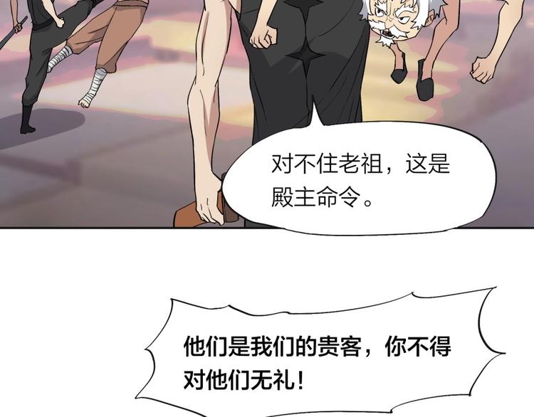 第35话 醉生梦死(1/2)-第36话