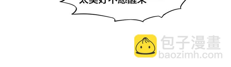第37话 梦与现实(1/2)-第38话