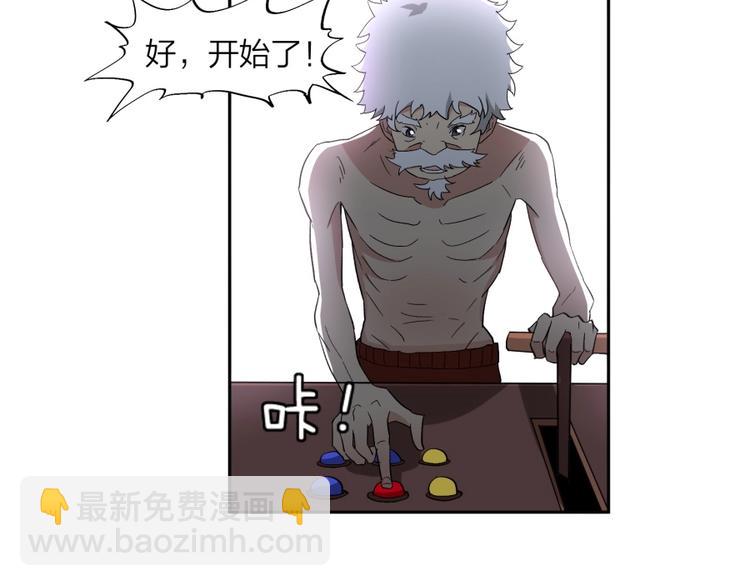 第37话 梦与现实(1/2)-第38话
