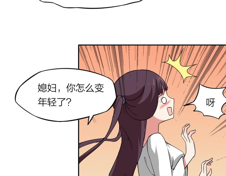 第37话 梦与现实(1/2)-第38话