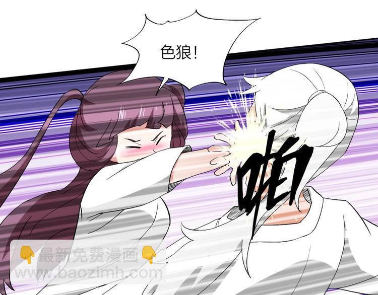 第37话 梦与现实(1/2)-第38话