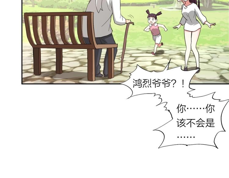 第37话 梦与现实(1/2)-第38话
