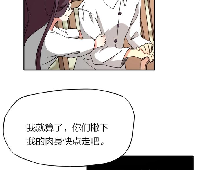 第37话 梦与现实(1/2)-第38话