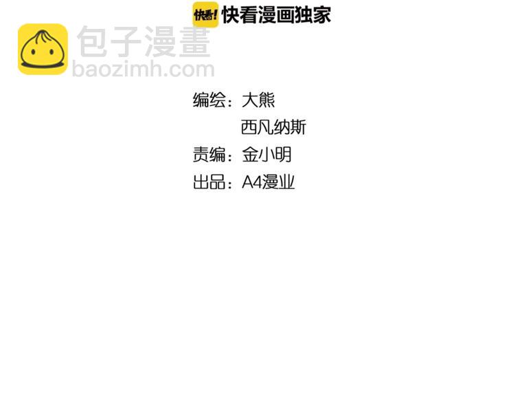 第37话 梦与现实(1/2)-第38话