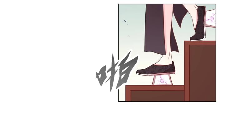 第5话 炼药府的神炎(1/3)-第6话