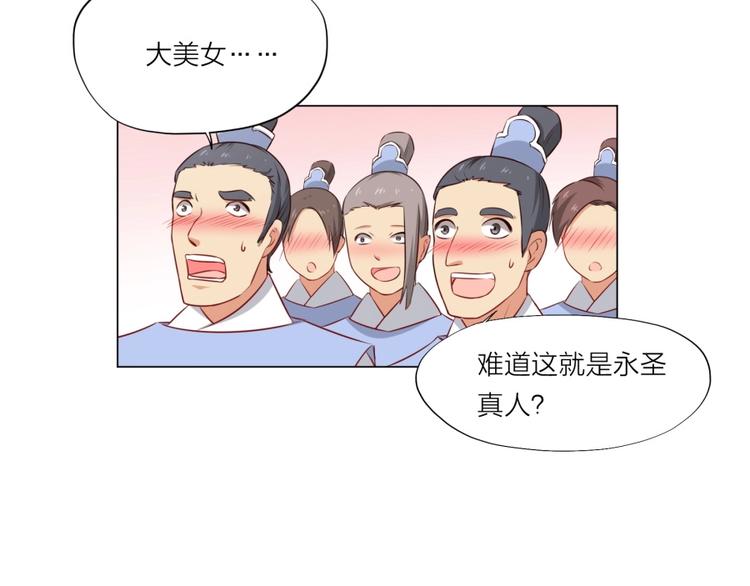 第5话 炼药府的神炎(1/3)-第6话