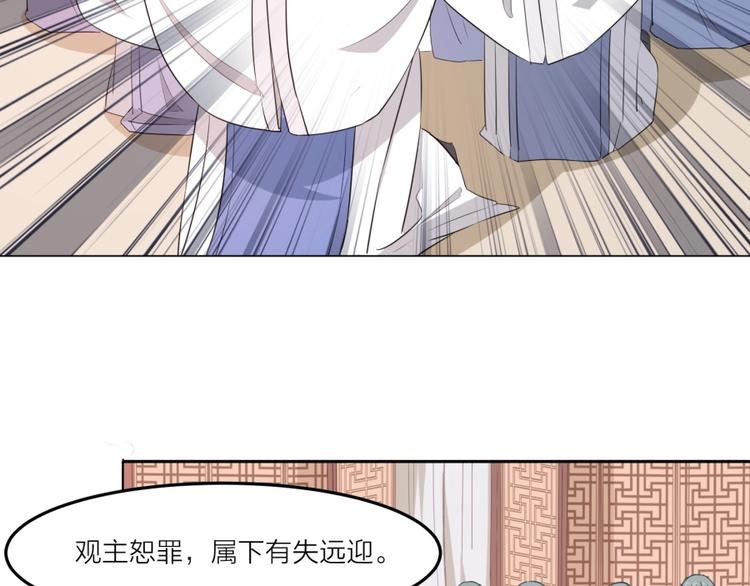 第5话 炼药府的神炎(1/3)-第6话
