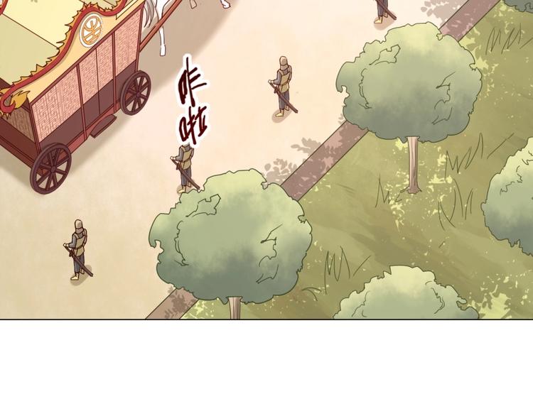 第5话 炼药府的神炎(1/3)-第6话