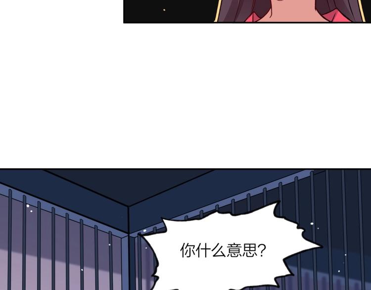 第7话 戏精！(1/3)-第8话