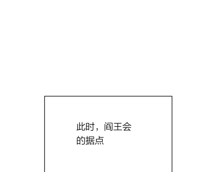 第7话 戏精！(1/3)-第8话