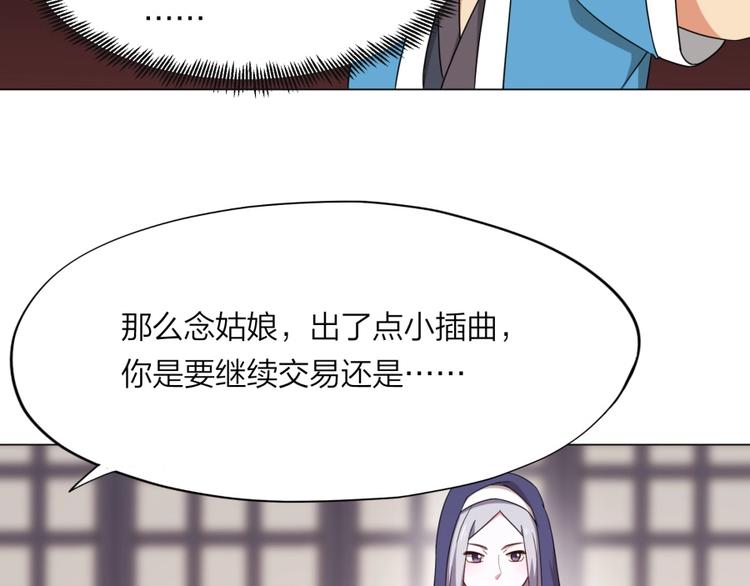 第7话 戏精！(1/3)-第8话