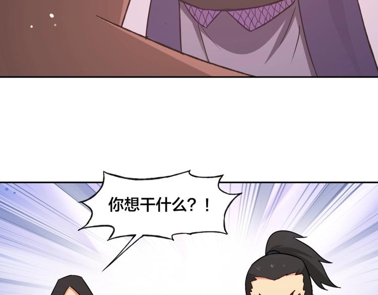 第7话 戏精！(1/3)-第8话
