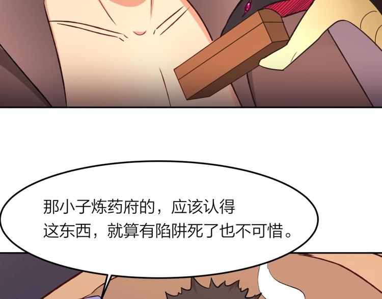 第7话 戏精！(1/3)-第8话