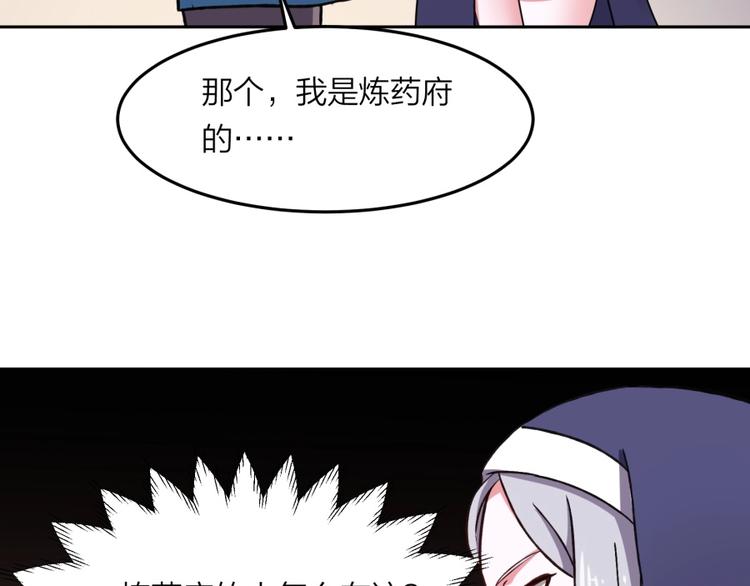第7话 戏精！(1/3)-第8话