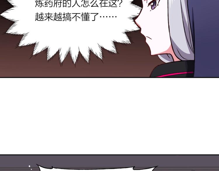 第7话 戏精！(1/3)-第8话