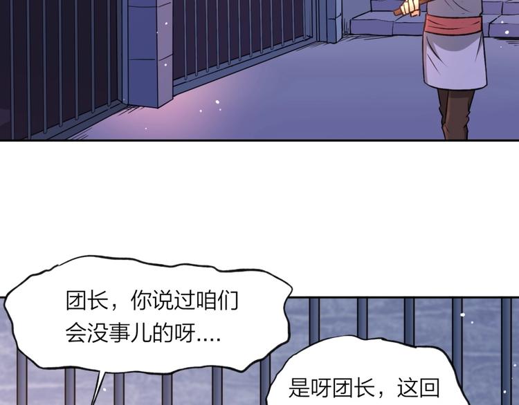 第7话 戏精！(1/3)-第8话
