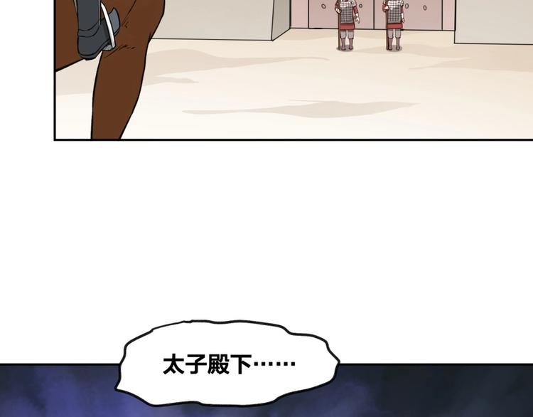 第9话 噩梦般的结局(1/4)-第10话