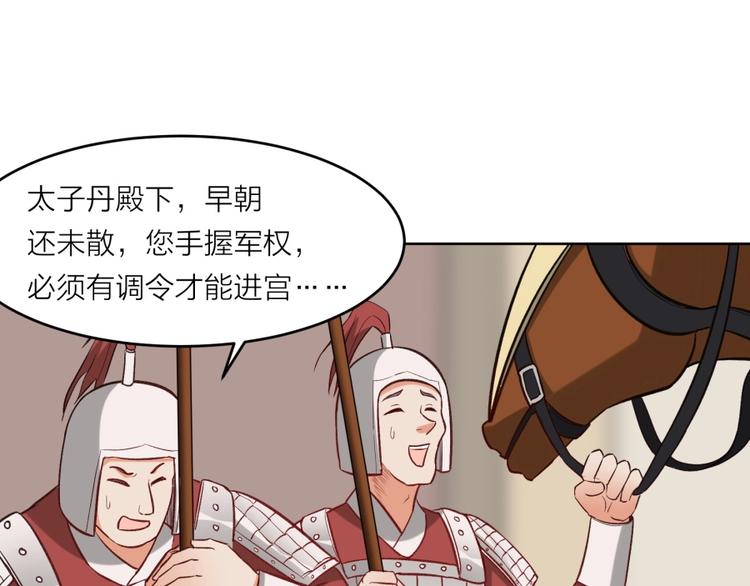 第9话 噩梦般的结局(1/4)-第10话