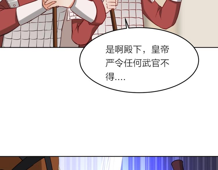 第9话 噩梦般的结局(1/4)-第10话