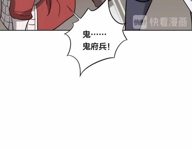 第9话 噩梦般的结局(1/4)-第10话