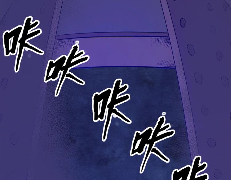 第9话 噩梦般的结局(1/4)-第10话