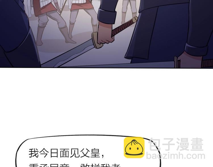 第9话 噩梦般的结局(1/4)-第10话