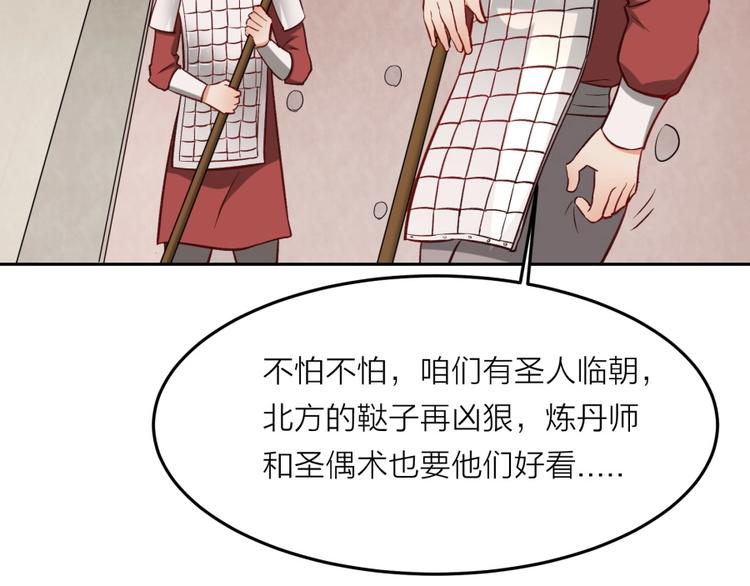第9话 噩梦般的结局(1/4)-第10话