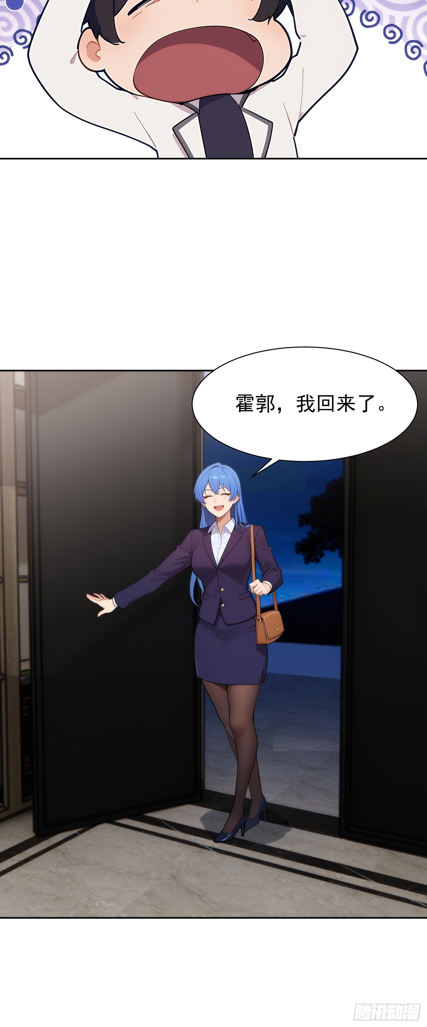 09 转部门的条件(1/2)-第10话