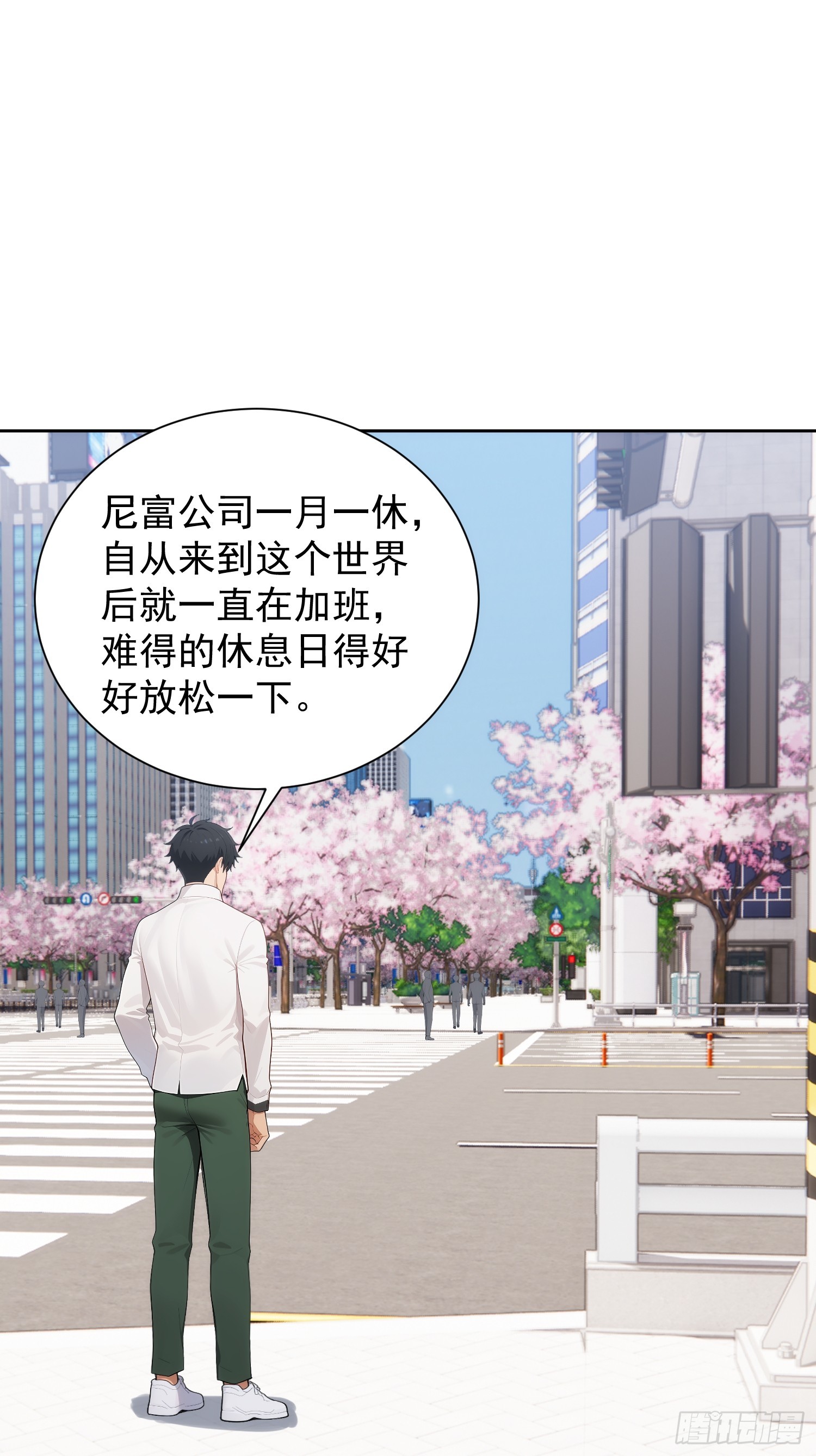 09 转部门的条件(1/2)-第10话