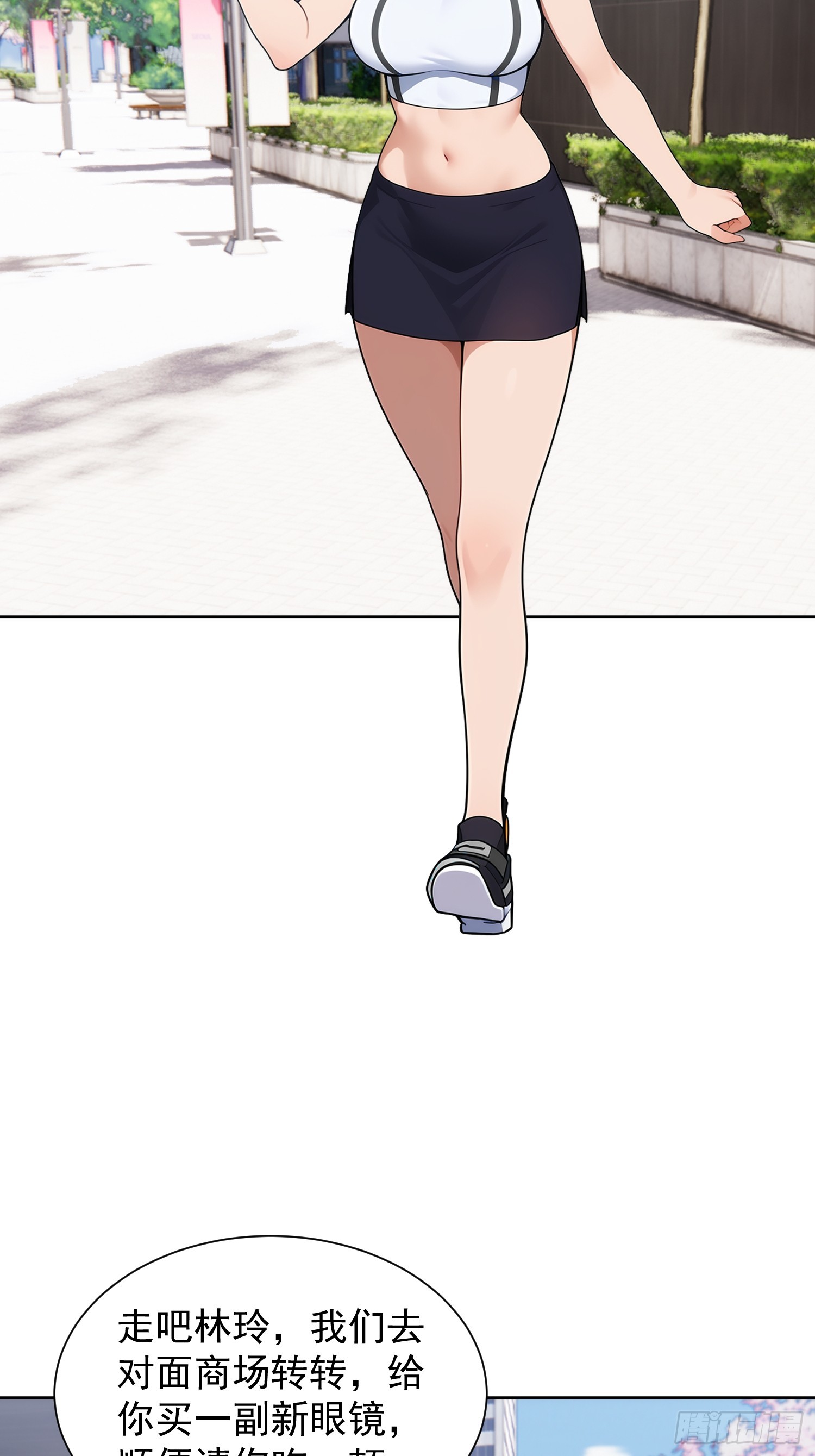 09 转部门的条件(1/2)-第10话
