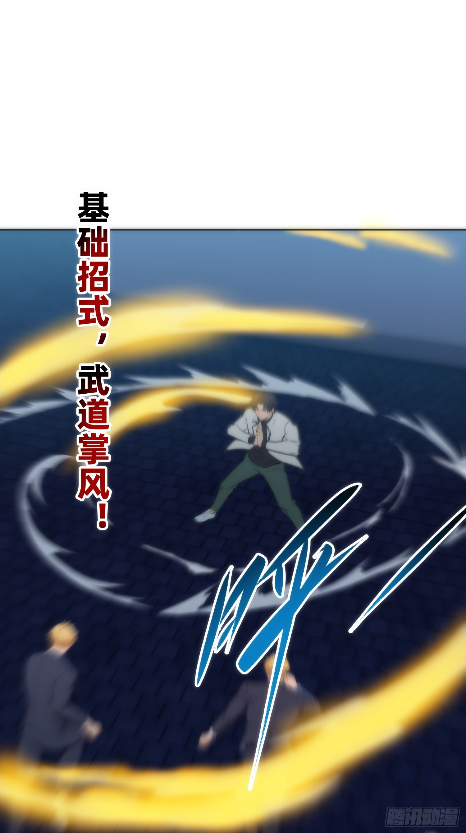 11 大小姐的告白(1/2)-第12话