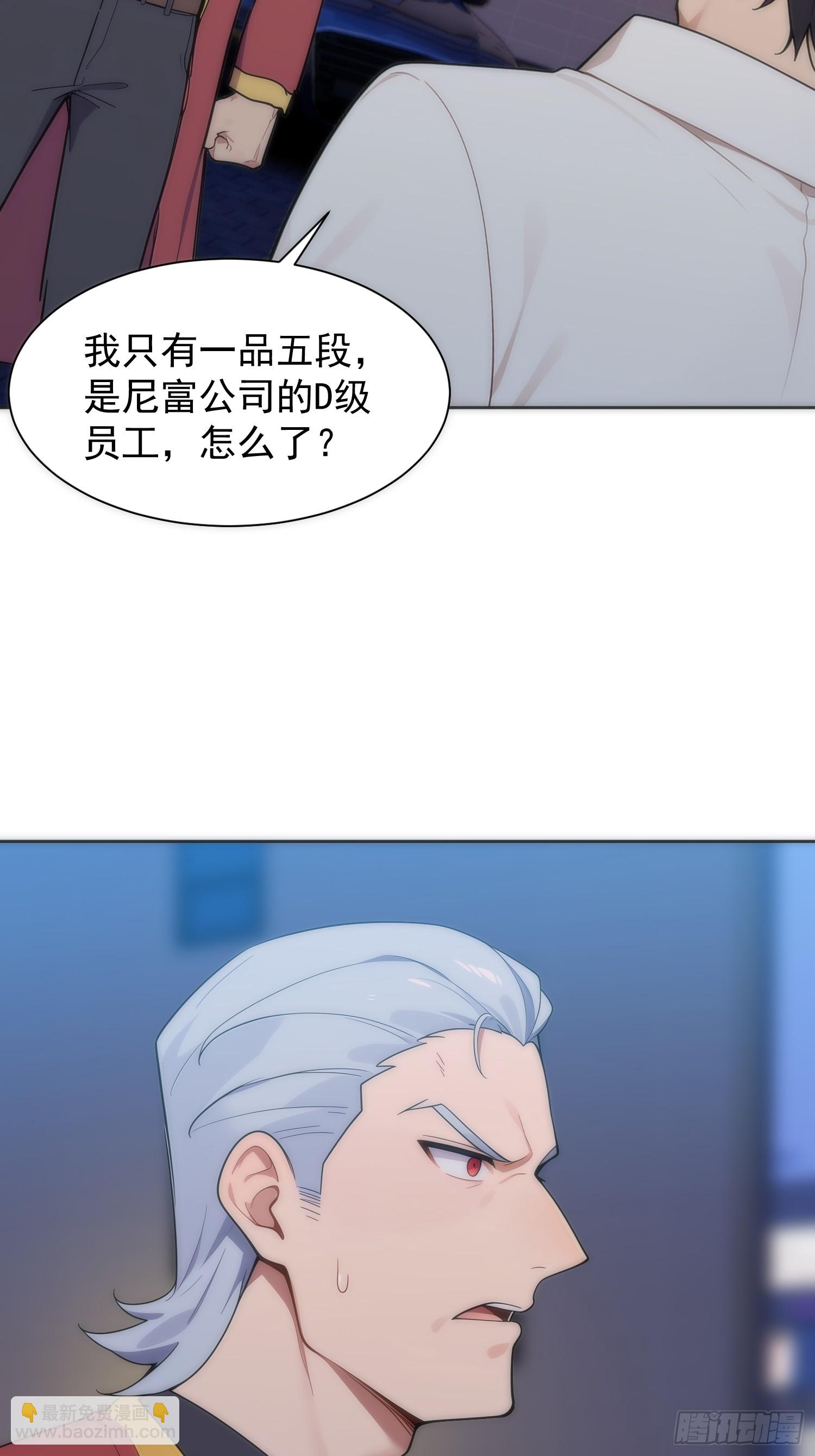 11 大小姐的告白(1/2)-第12话