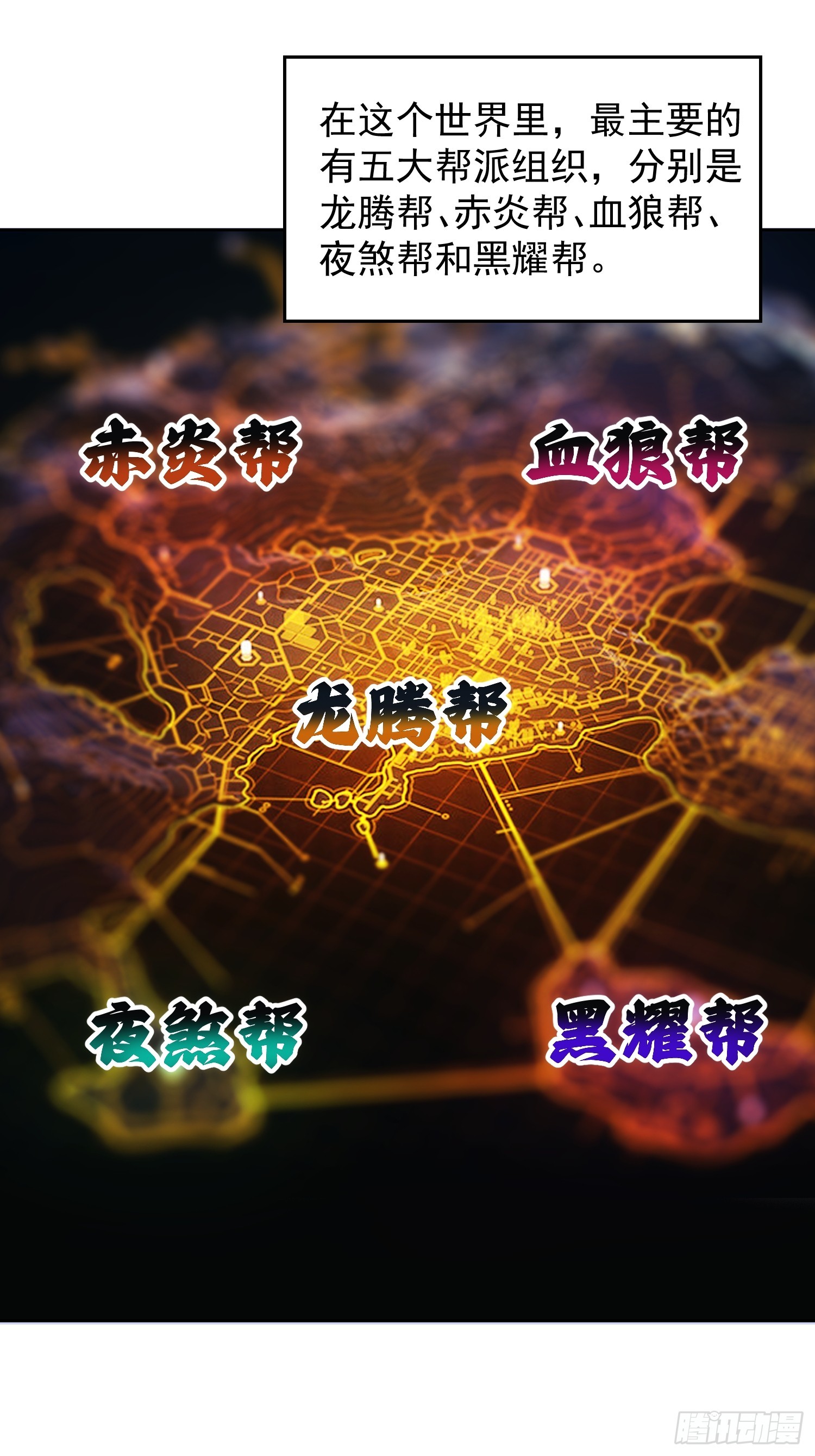 11 大小姐的告白(1/2)-第12话