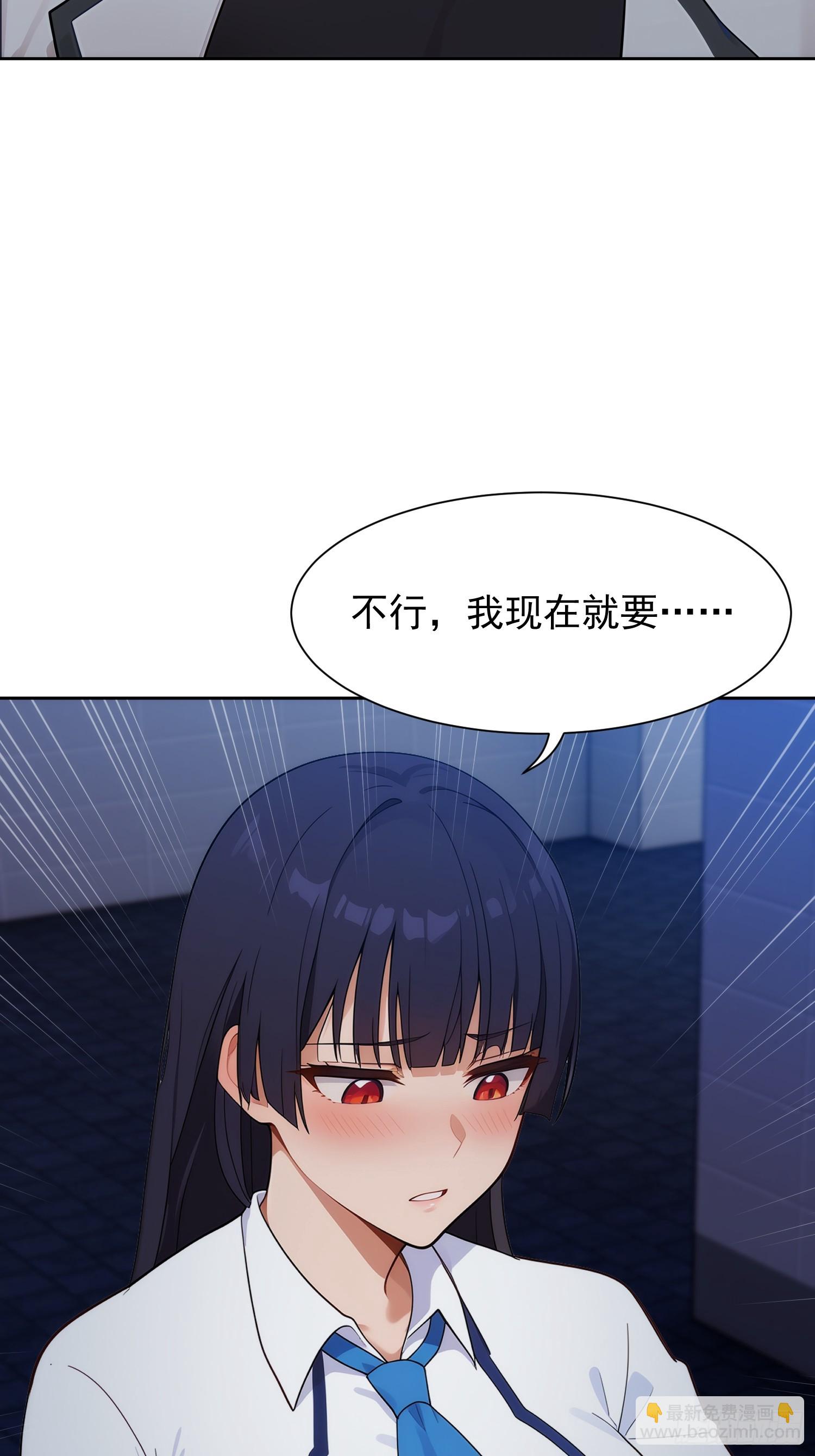 11 大小姐的告白(1/2)-第12话